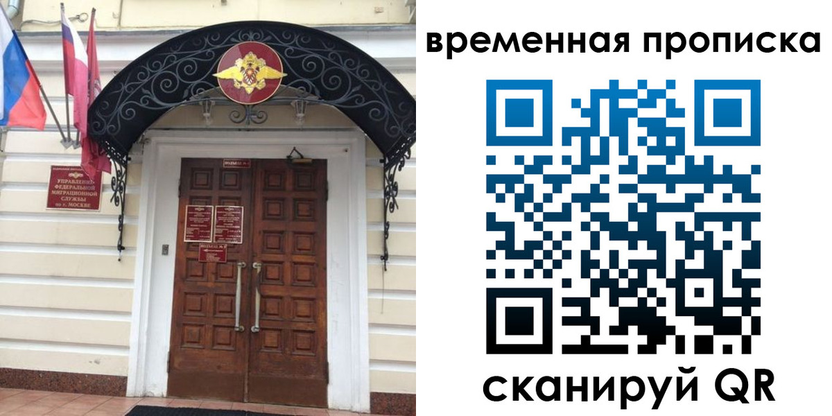 прописка иностранных граждан в Чувашии