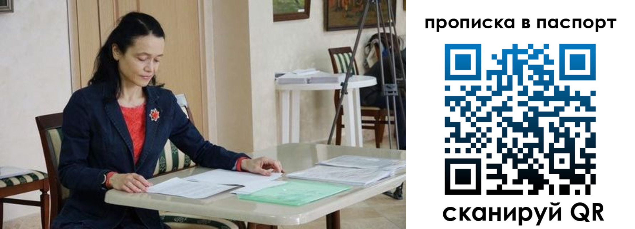 временная регистрация в квартире в Чувашии