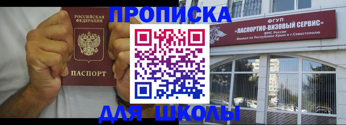 прописка для военкомата в Чувашии