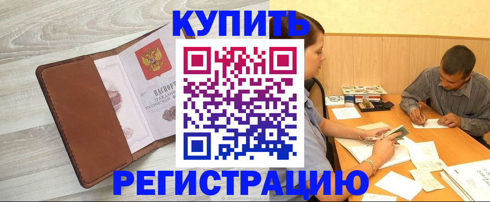 найти адрес прописки в Чувашии