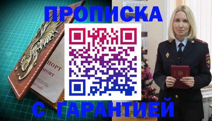 миграционный учет в Чувашии