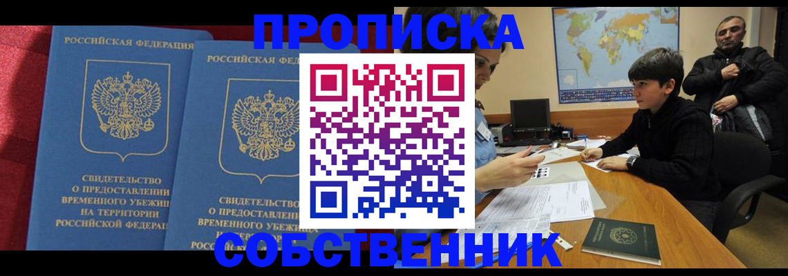 временная регистрация госуслуги в Чувашии