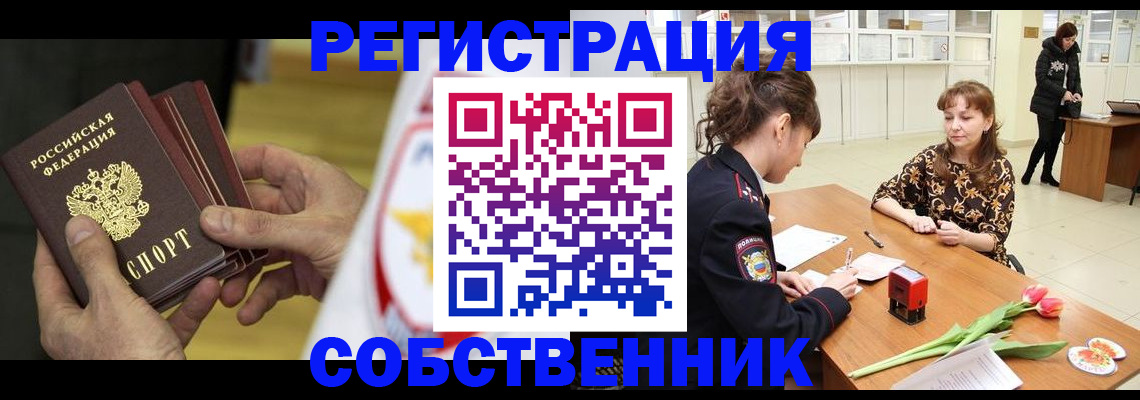 прописка поиск в Чувашии